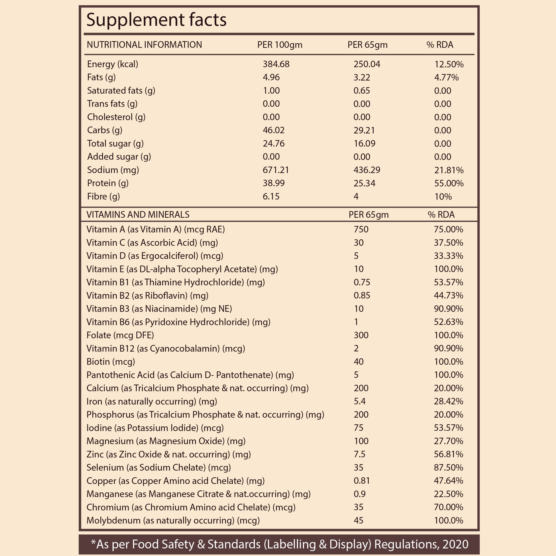 KABO - The Ultimate All-In-One Nutrition.